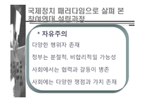 참여연대 레포트-10