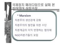 참여연대 레포트-11