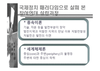 참여연대 레포트-12