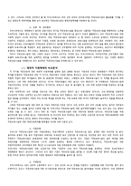 사회과학 직장보육시설-11