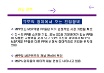 케이블 TV산업 동향 케이블 TV산업 구조 케이블 TV산업 행위 케이블 TV산업 성과-16