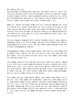 경제경영 환율-2
