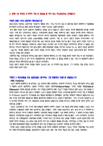 홍진크라운에 대하여-12
