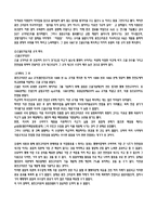홍진크라운에 대하여-14