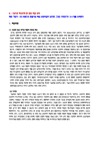 홍진크라운에 대하여-17