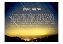놀이이론 레포트-18
