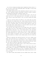 유비쿼터스시대-9