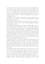 유비쿼터스시대-10