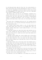 유비쿼터스시대-11