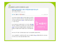 납세자의 사후 권리제도 관세행정심판제도 관세행정심판 청구인 관세행정심판 종류 -11