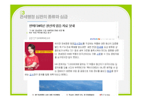 납세자의 사후 권리제도 관세행정심판제도 관세행정심판 청구인 관세행정심판 종류 -13