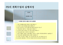 글로벌 촉진전략-9