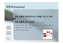 글로벌 촉진전략-19