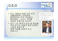 락앤락 Lock Lock-7