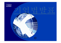 기업법발표 주주 주주권 주권 주주명부 주주 소개 주주 조사 주주 개요-1