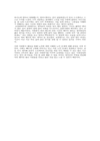 자원봉사활동보고서 서울시립노인-7