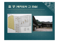 과거 여성의 전문직-8