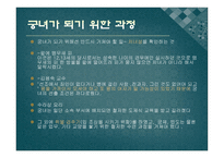 과거 여성의 전문직-12