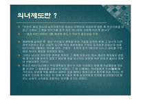 과거 여성의 전문직-20