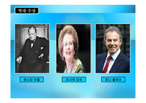 영국 The United Kingdom of Great Britain and Northern Ireland 영국 개관-8