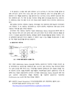 음성인식 Speech Recognition 음성인식 기술 개요 음성인식 기본구조 음성인식-4