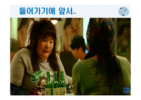 아모레퍼시픽 AMOREPACIFIC 아모레퍼시픽 건강기능식품 시장-3