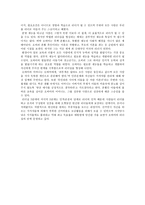 오바마 리더십-2