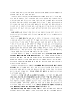실버계층 겨냥한 새벽마케팅으로 틈새시장을 노리는 마이하우스-3