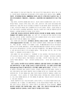 실버계층 겨냥한 새벽마케팅으로 틈새시장을 노리는 마이하우스-5