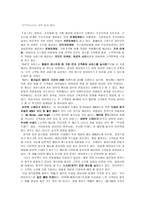 실버계층 겨냥한 새벽마케팅으로 틈새시장을 노리는 마이하우스-6