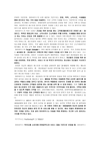 실버계층 겨냥한 새벽마케팅으로 틈새시장을 노리는 마이하우스-8