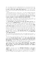 실버계층 겨냥한 새벽마케팅으로 틈새시장을 노리는 마이하우스-10