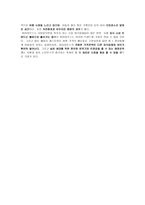 실버계층 겨냥한 새벽마케팅으로 틈새시장을 노리는 마이하우스-11