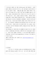 존경하는CEO 문국현 훌륭한 경영인-5