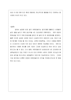 존경하는CEO 문국현 훌륭한 경영인-9