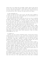 오타쿠 레포트-3