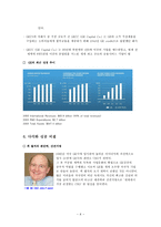 기업 다각화 전략 GE 다각화 사례 GE 소개 GE 역사 GE 현황 GE 다각화 전략-6