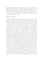 맨하탄 프로젝트의 진행과정과 그 영향 원자탄 개발 과정 맨하튼 프로젝트 추진-2