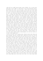 맨하탄 프로젝트의 진행과정과 그 영향 원자탄 개발 과정 맨하튼 프로젝트 추진-7
