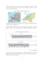 네덜란드 로테르담항 분석 및 부산항 발전 방안 네덜란드 한국 교역 상황-3