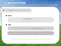 국제경영론 Median 마그네슘 국제 기술 이동 PPT Median 기업소개 Median 문제점-14