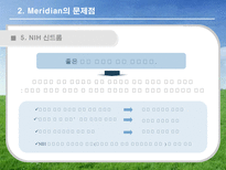 국제경영론 Median 마그네슘 국제 기술 이동 PPT Median 기업소개 Median 문제점-16