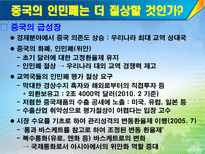 세계 금융 시장-10