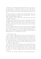 풀무원 기업분석-6