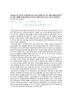 경제학 에센스-4