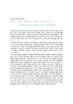 경제학 에센스-5