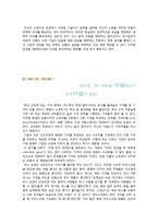 경제학 에센스-7