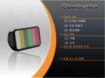 연예인 육성 기획-3