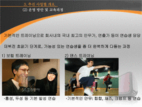연예인 육성 기획-14