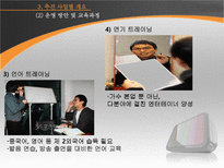 연예인 육성 기획-15